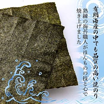 全型1000枚有明産焼海苔 青 お徳用 板のり 焼のり 焼き海苔 訳アリ 有明海産☆訳あり 焼海苔 全型40枚！！ 送料無料♪ 【メール便
